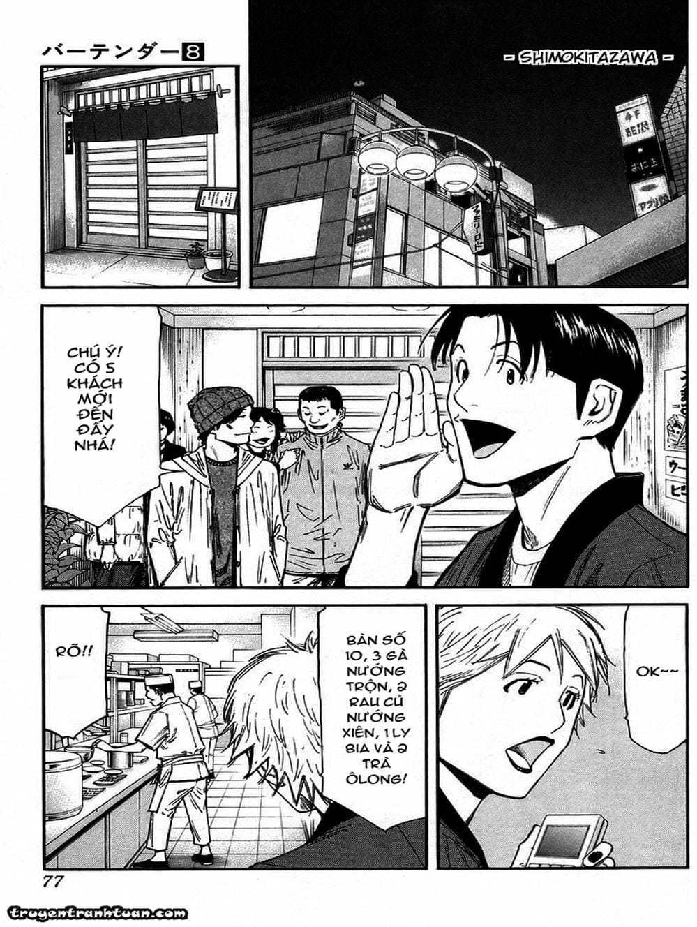 Truyện Tranh Bartender - Người Pha Chế Rượu trang 3
