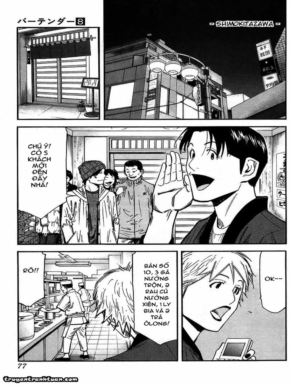 Truyện Tranh Bartender - Người Pha Chế Rượu trang 3