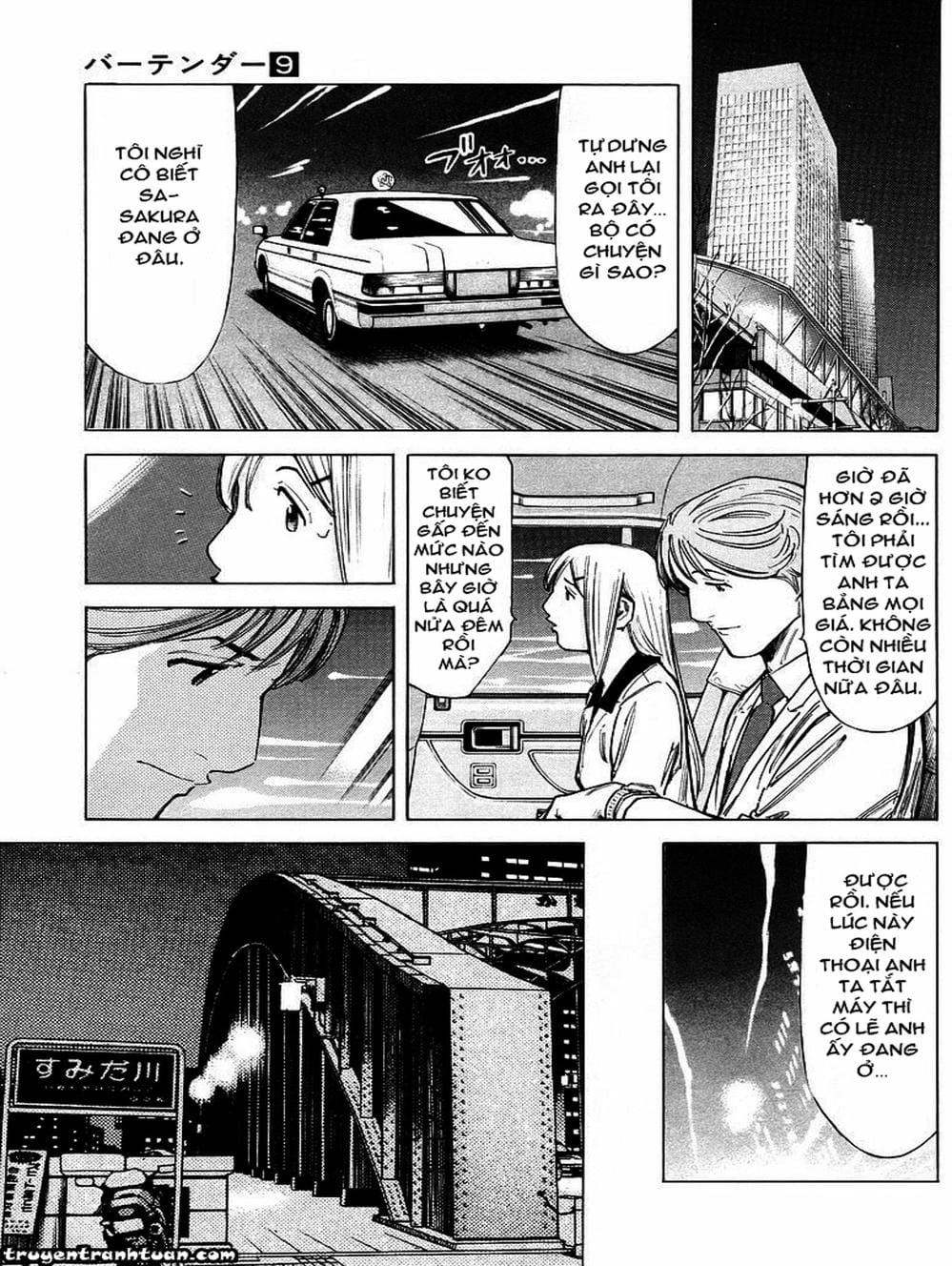 Truyện Tranh Bartender - Người Pha Chế Rượu trang 3