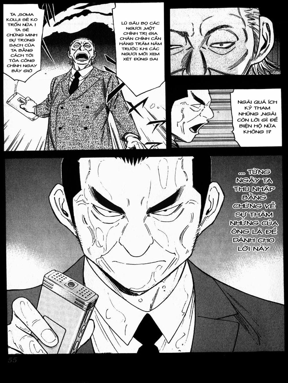 Truyện Tranh Bartender - Người Pha Chế Rượu trang 3