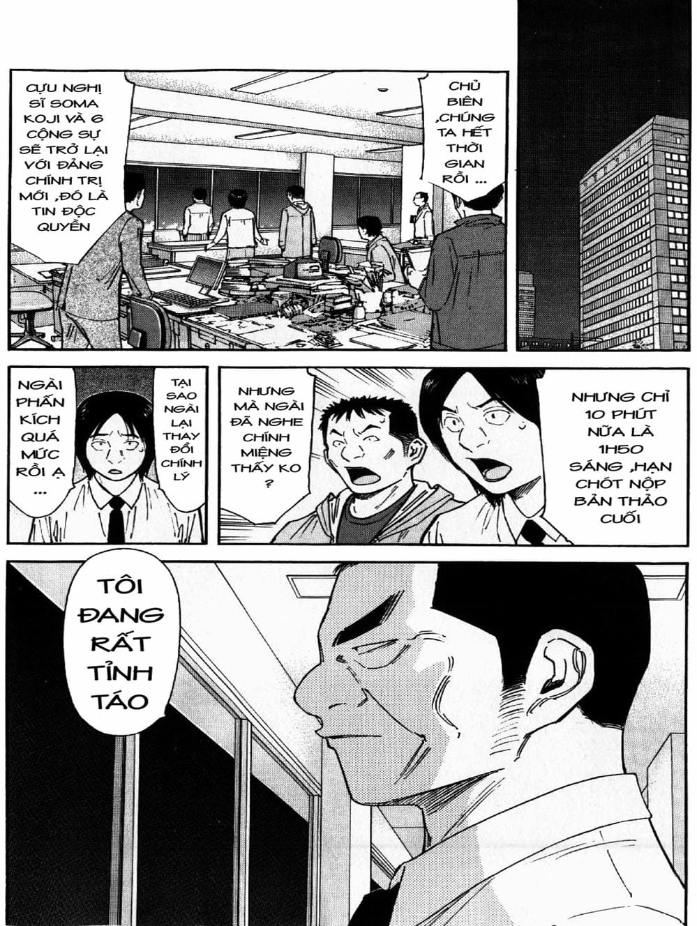 Truyện Tranh Bartender - Người Pha Chế Rượu trang 3