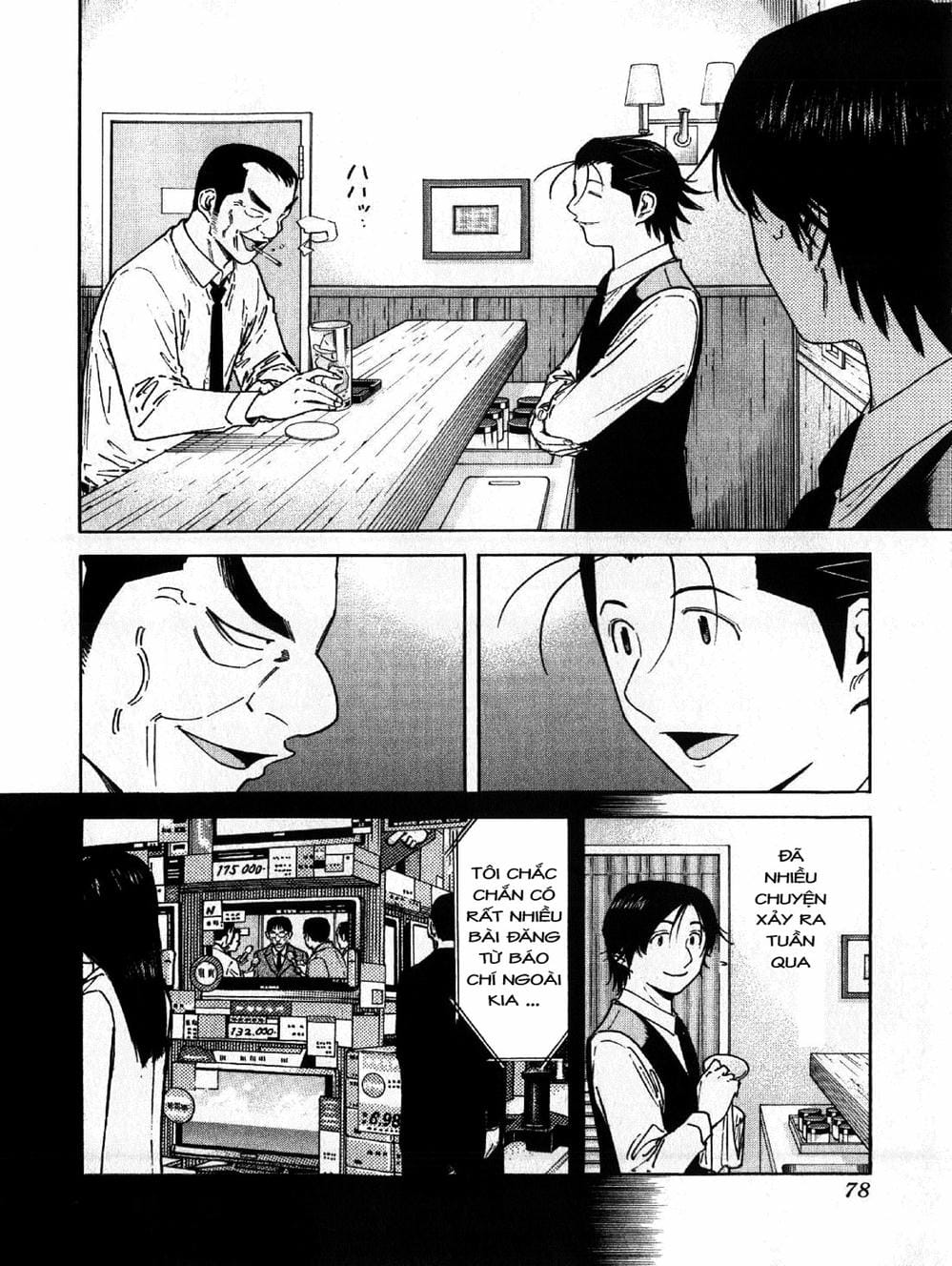 Truyện Tranh Bartender - Người Pha Chế Rượu trang 3