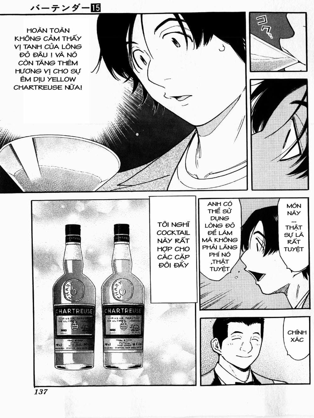 Truyện Tranh Bartender - Người Pha Chế Rượu trang 3