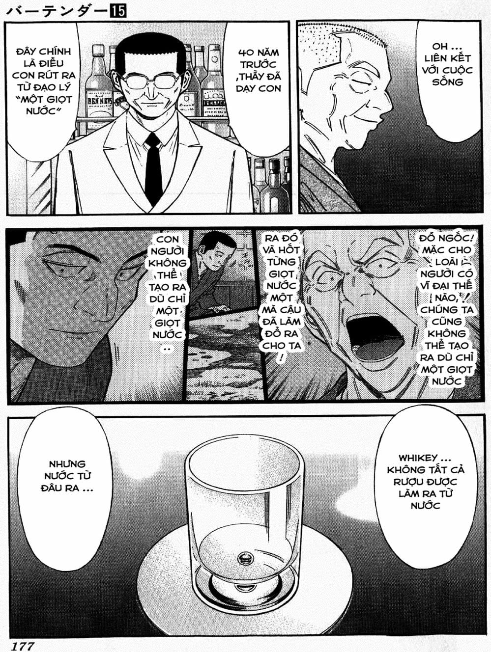 Truyện Tranh Bartender - Người Pha Chế Rượu trang 3