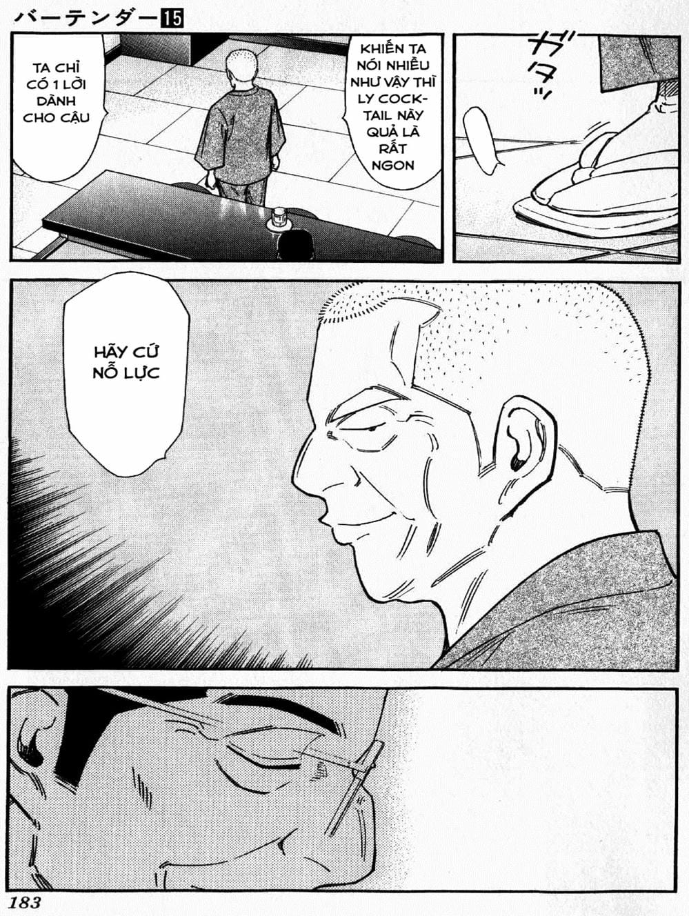 Truyện Tranh Bartender - Người Pha Chế Rượu trang 3