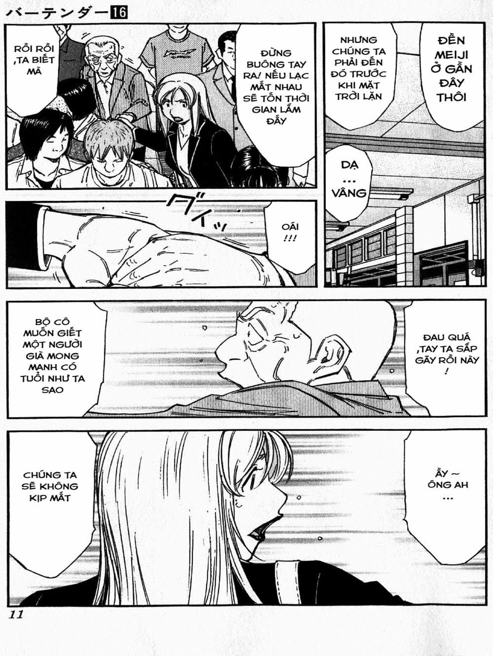 Truyện Tranh Bartender - Người Pha Chế Rượu trang 3