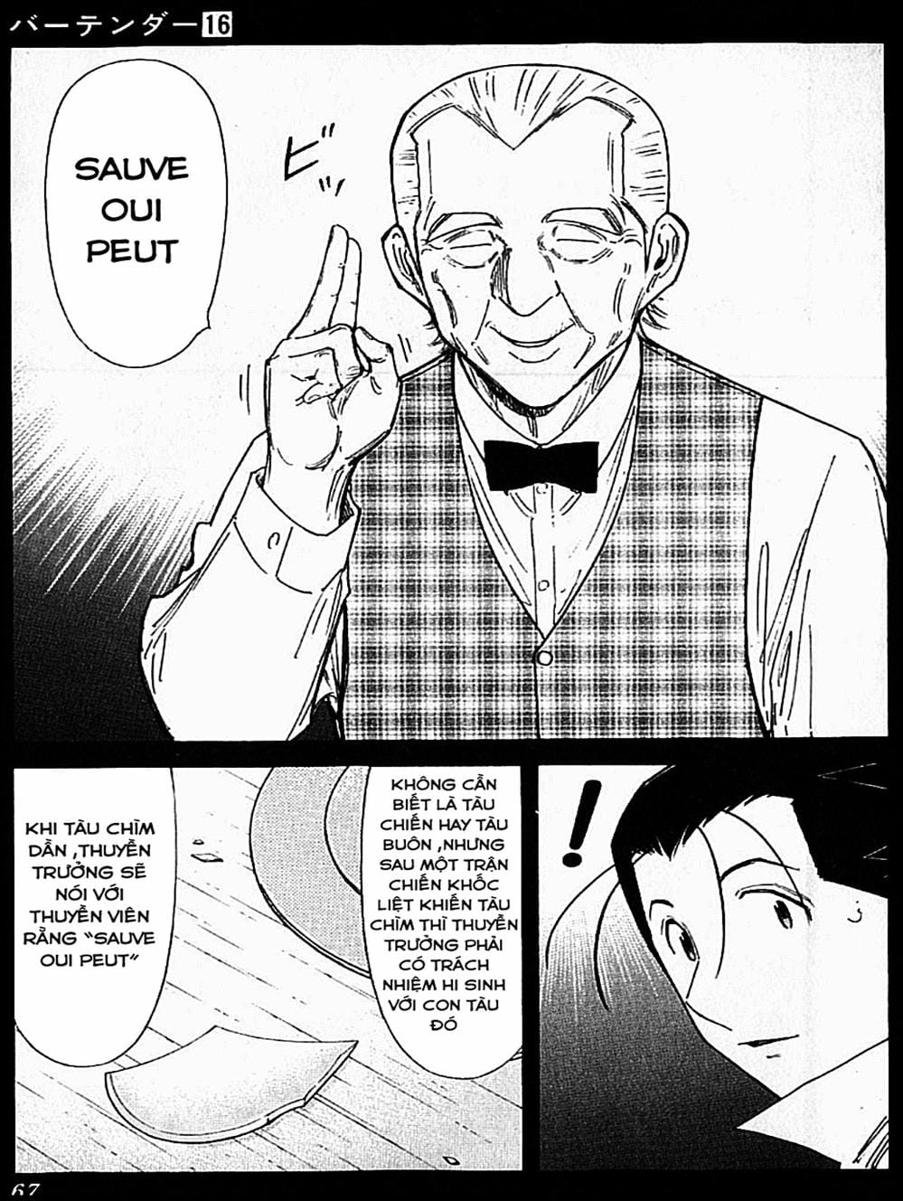 Truyện Tranh Bartender - Người Pha Chế Rượu trang 3