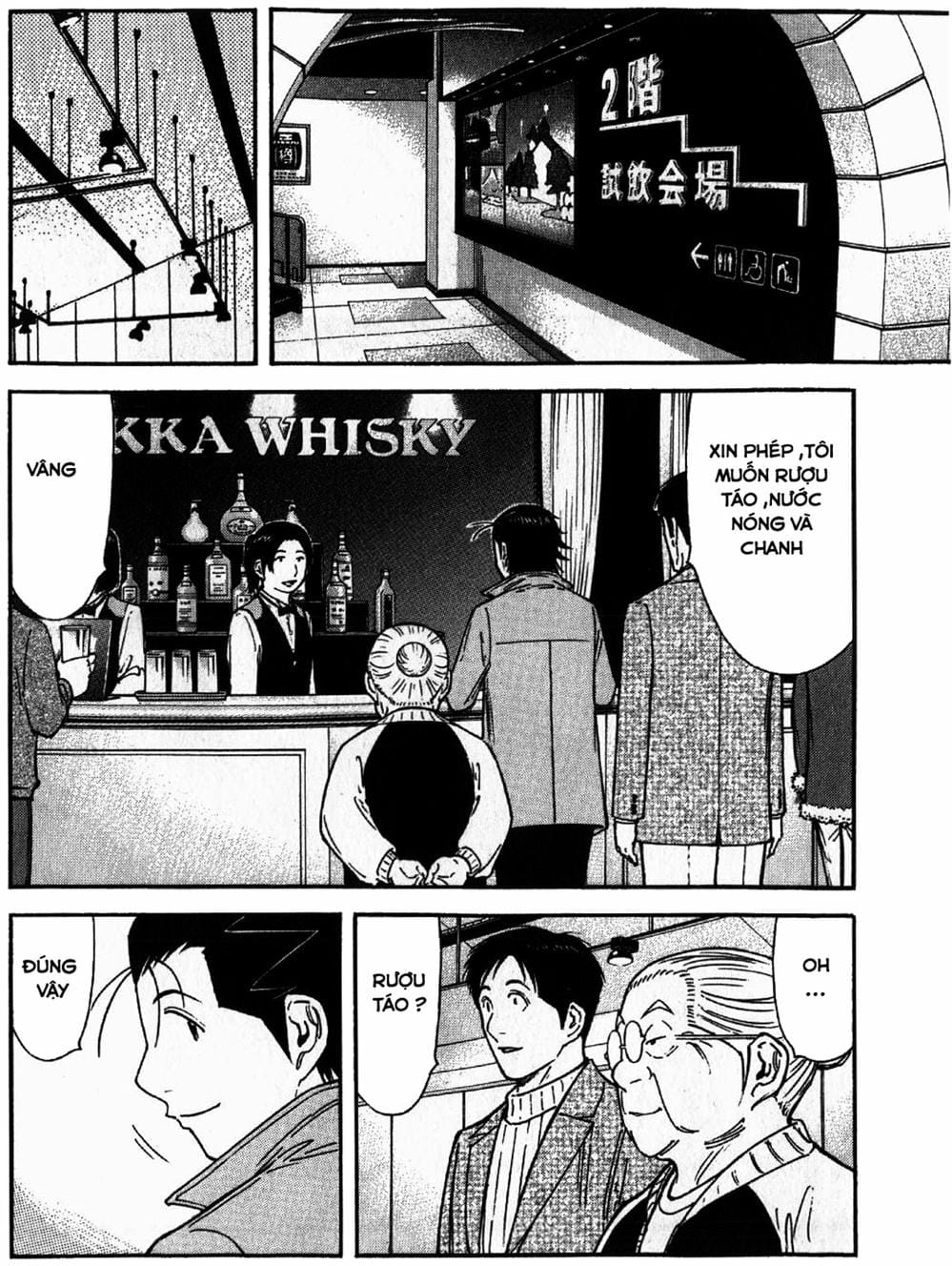 Truyện Tranh Bartender - Người Pha Chế Rượu trang 3