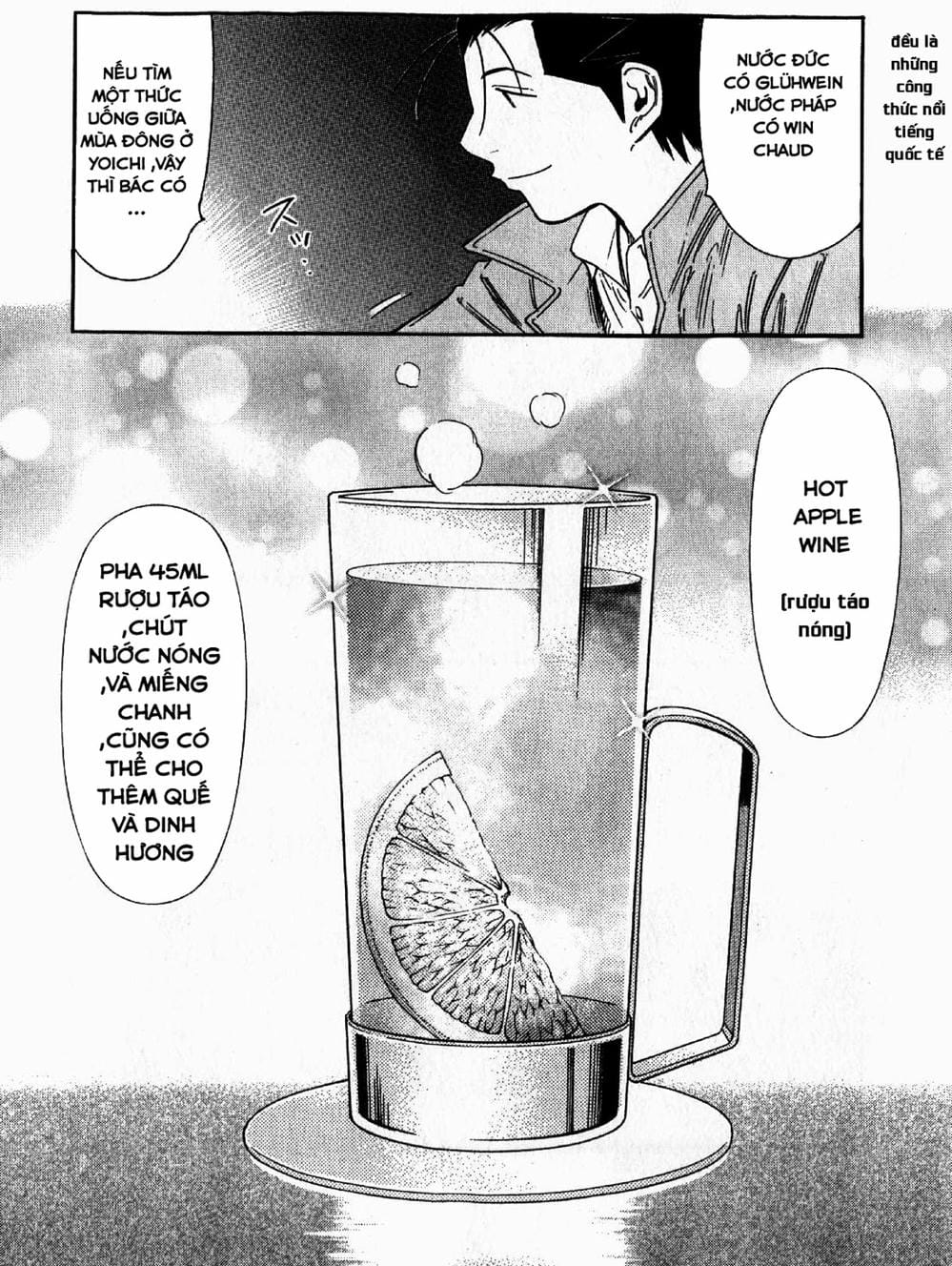 Truyện Tranh Bartender - Người Pha Chế Rượu trang 3