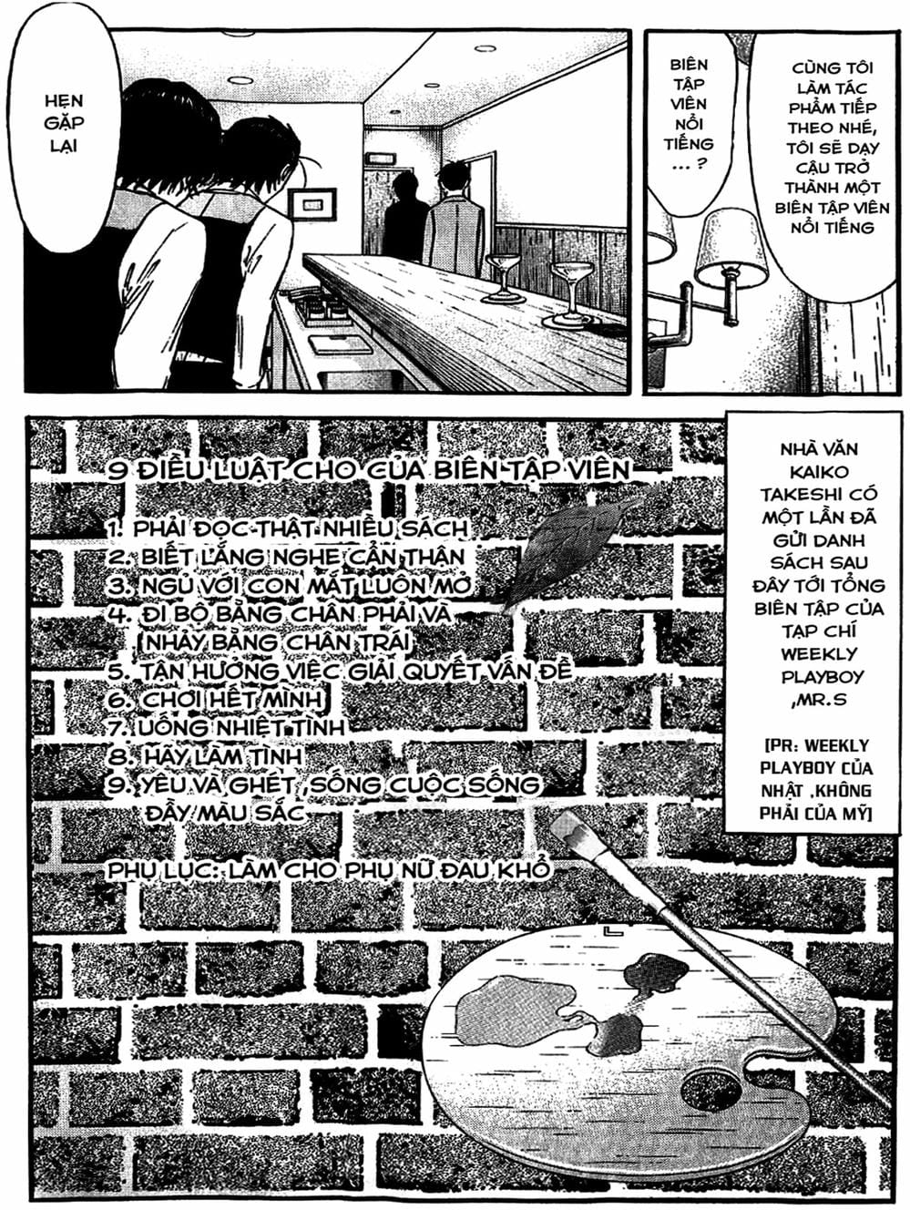 Truyện Tranh Bartender - Người Pha Chế Rượu trang 3