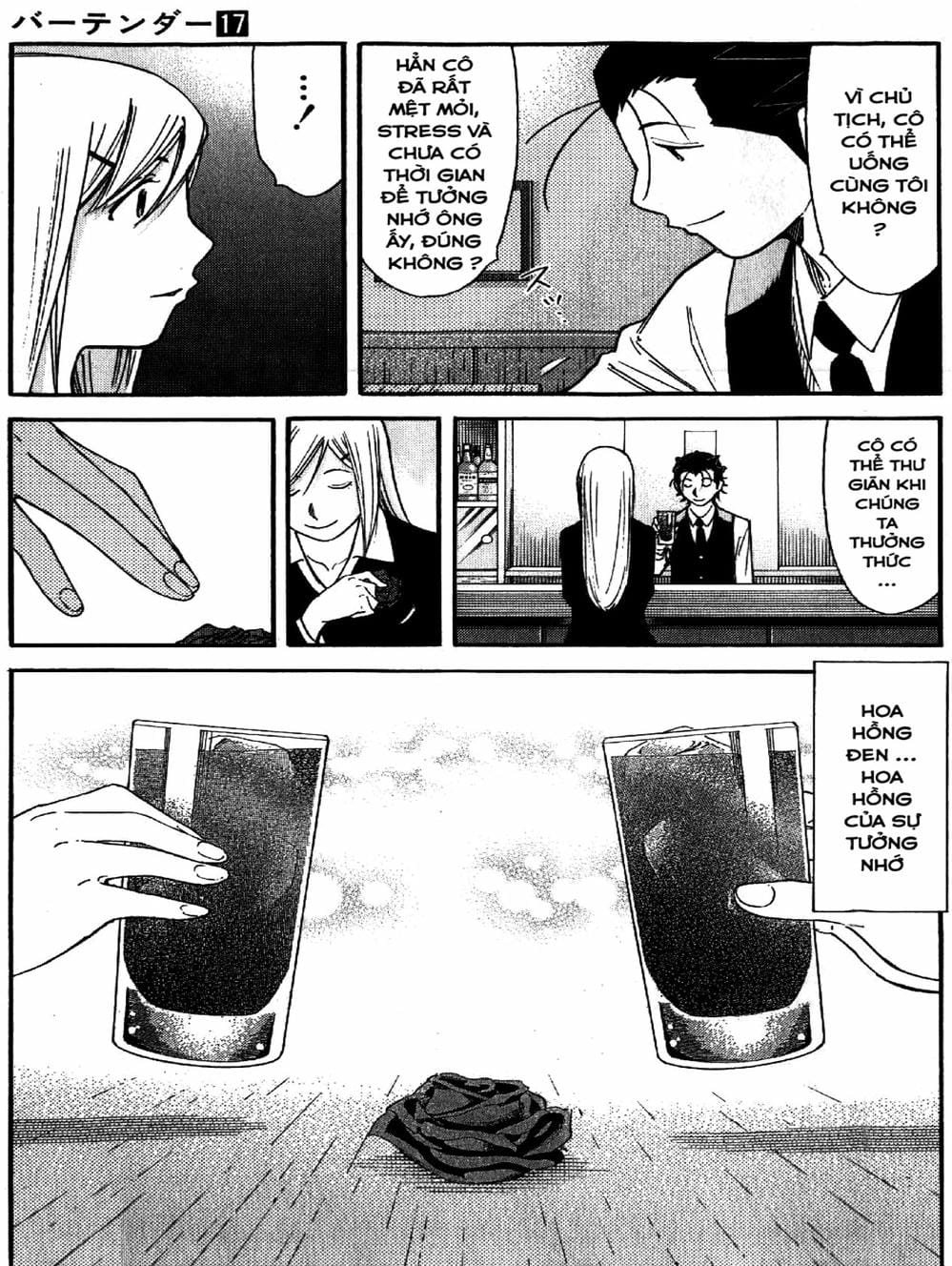 Truyện Tranh Bartender - Người Pha Chế Rượu trang 3