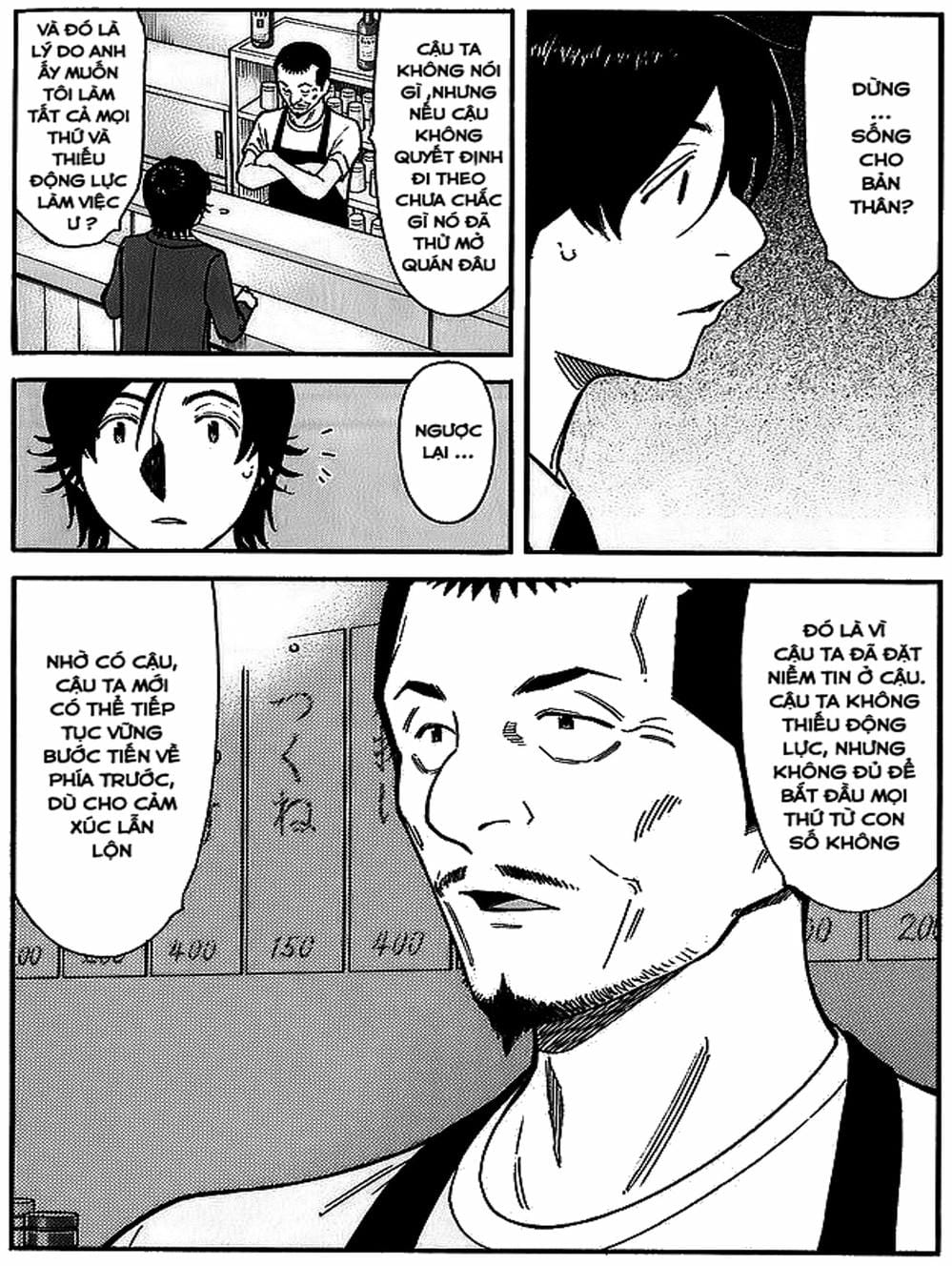 Truyện Tranh Bartender - Người Pha Chế Rượu trang 3