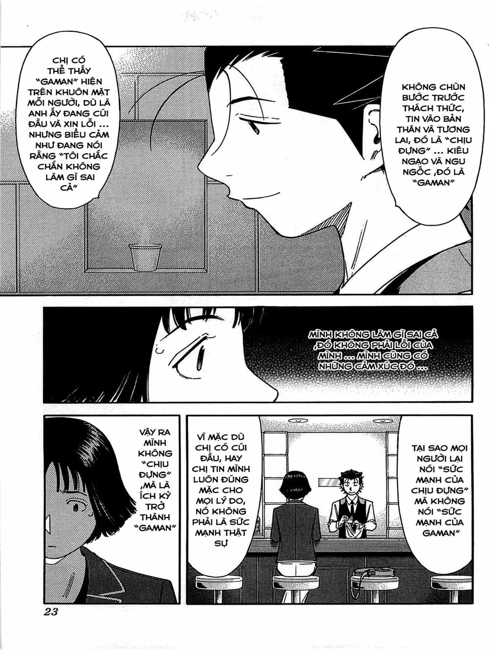 Truyện Tranh Bartender - Người Pha Chế Rượu trang 3