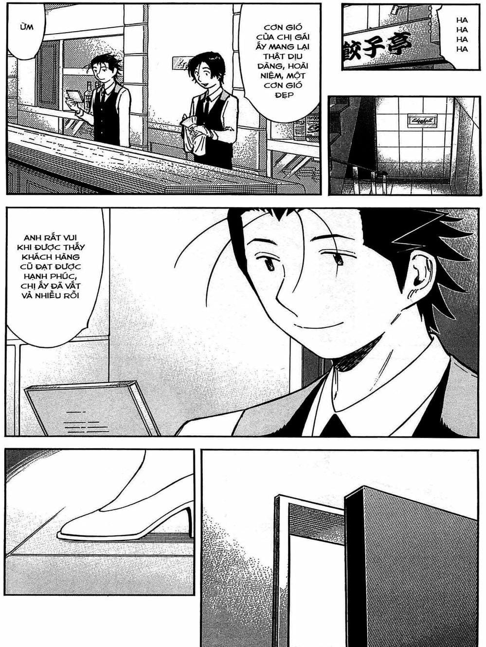 Truyện Tranh Bartender - Người Pha Chế Rượu trang 3