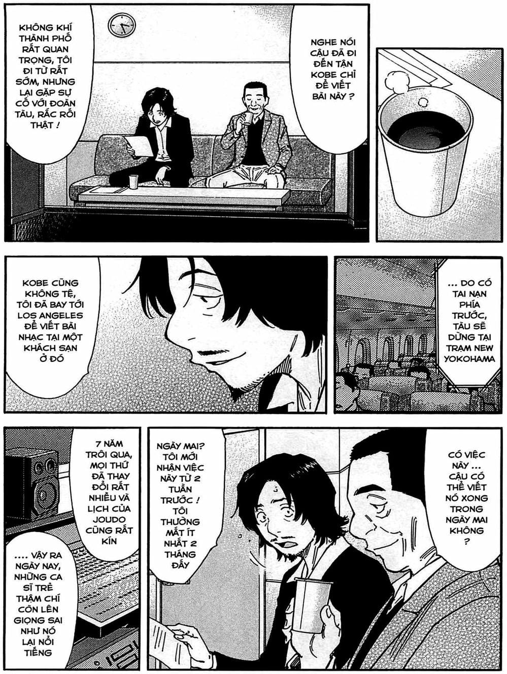 Truyện Tranh Bartender - Người Pha Chế Rượu trang 3