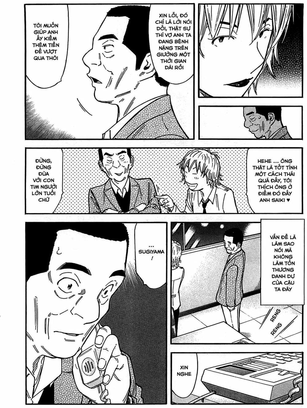 Truyện Tranh Bartender - Người Pha Chế Rượu trang 3