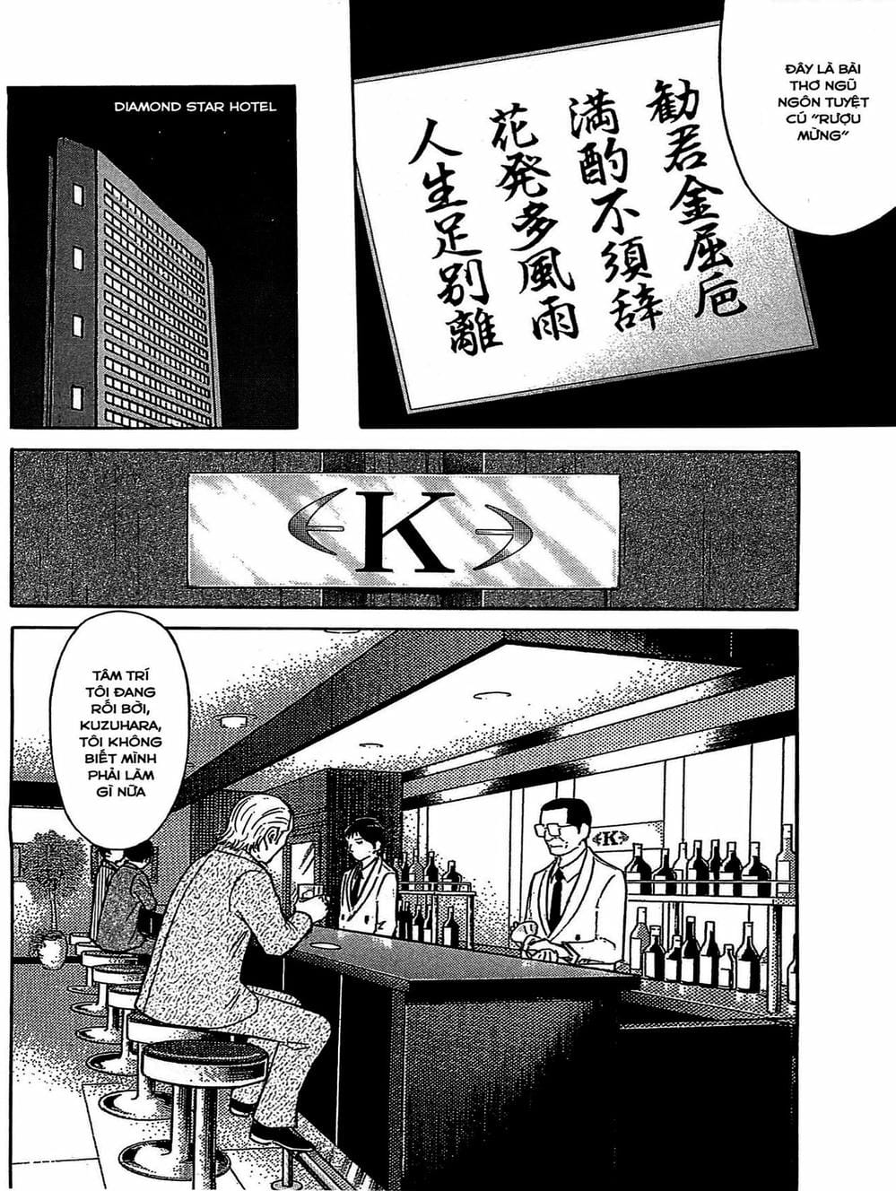 Truyện Tranh Bartender - Người Pha Chế Rượu trang 3