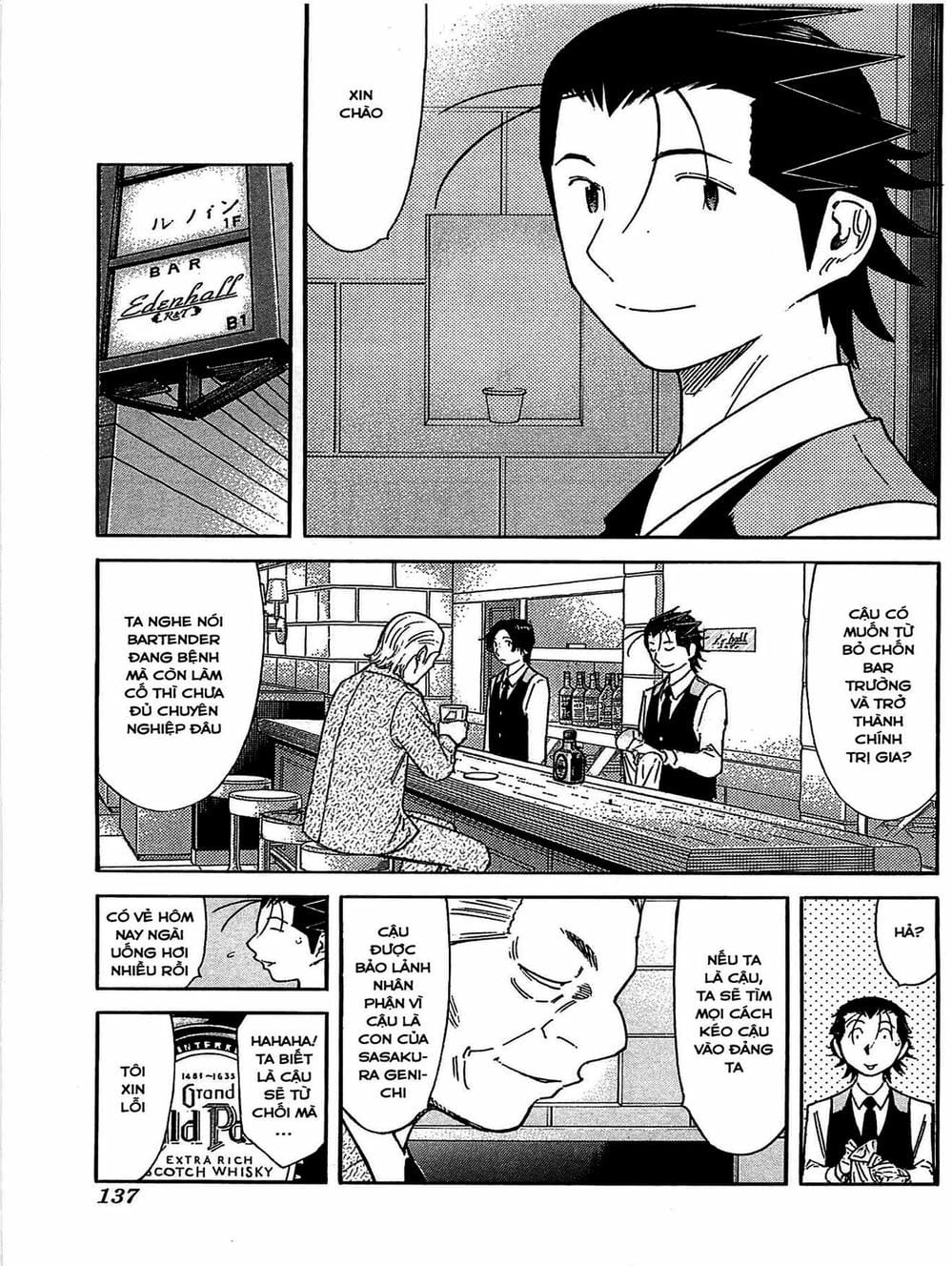 Truyện Tranh Bartender - Người Pha Chế Rượu trang 3