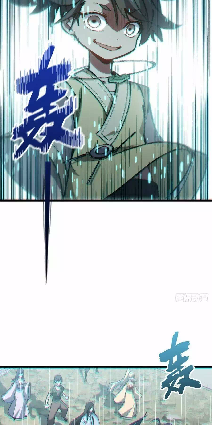 Truyện Tranh Bắt Đầu Đánh Dấu Hoang Cổ Thánh Thể trang 6