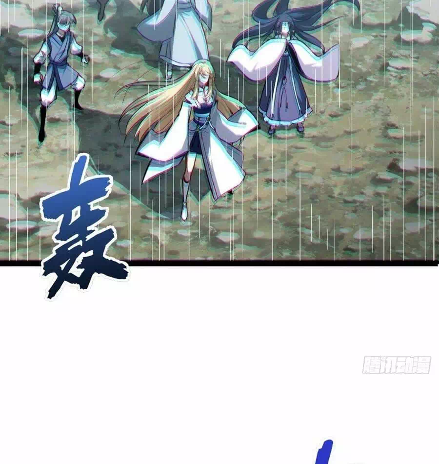 Truyện Tranh Bắt Đầu Đánh Dấu Hoang Cổ Thánh Thể trang 6