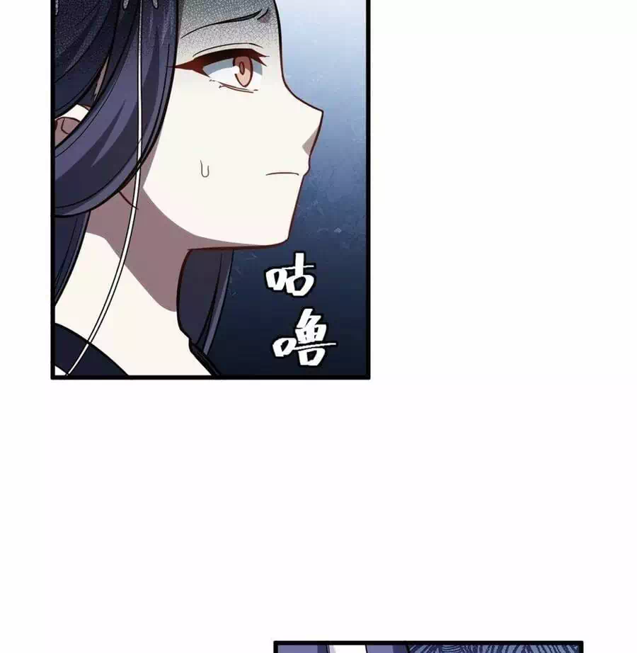 Truyện Tranh Bắt Đầu Đánh Dấu Hoang Cổ Thánh Thể trang 6