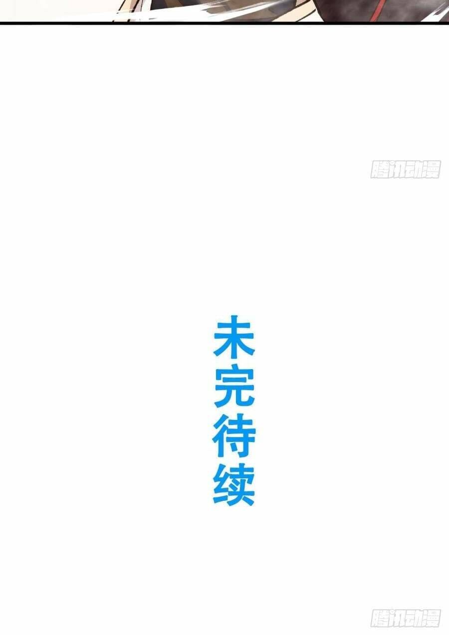 Truyện Tranh Bắt Đầu Đánh Dấu Hoang Cổ Thánh Thể trang 6