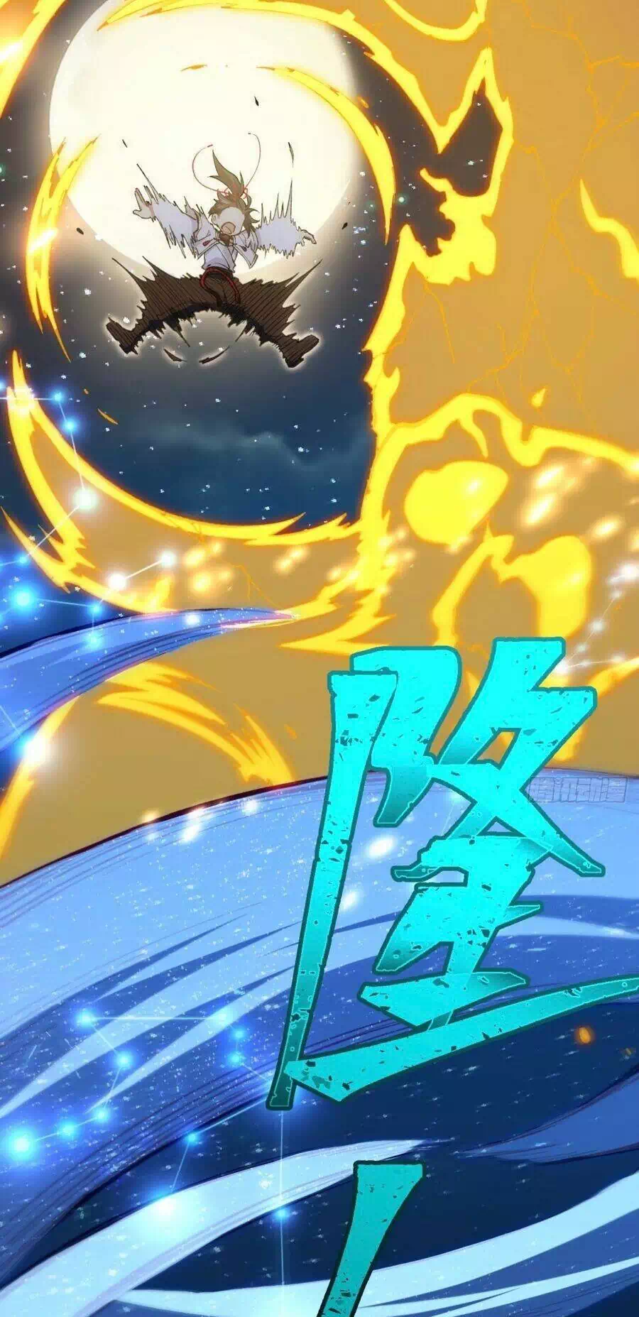 Truyện Tranh Bắt Đầu Đánh Dấu Hoang Cổ Thánh Thể trang 6