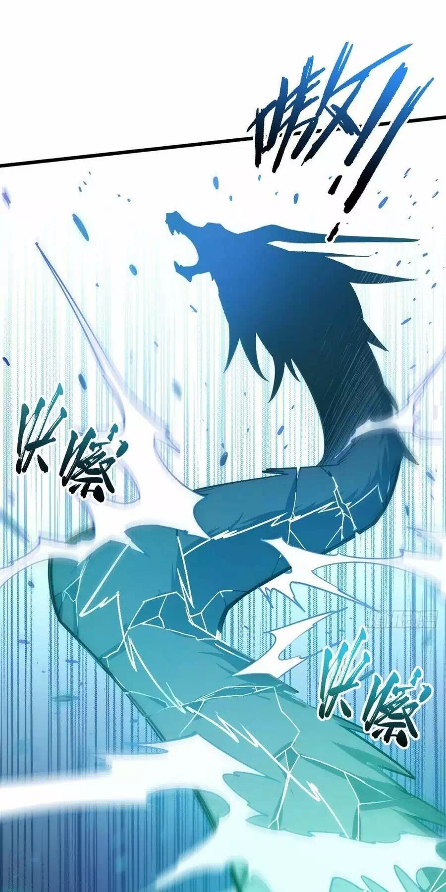 Truyện Tranh Bắt Đầu Đánh Dấu Hoang Cổ Thánh Thể trang 6