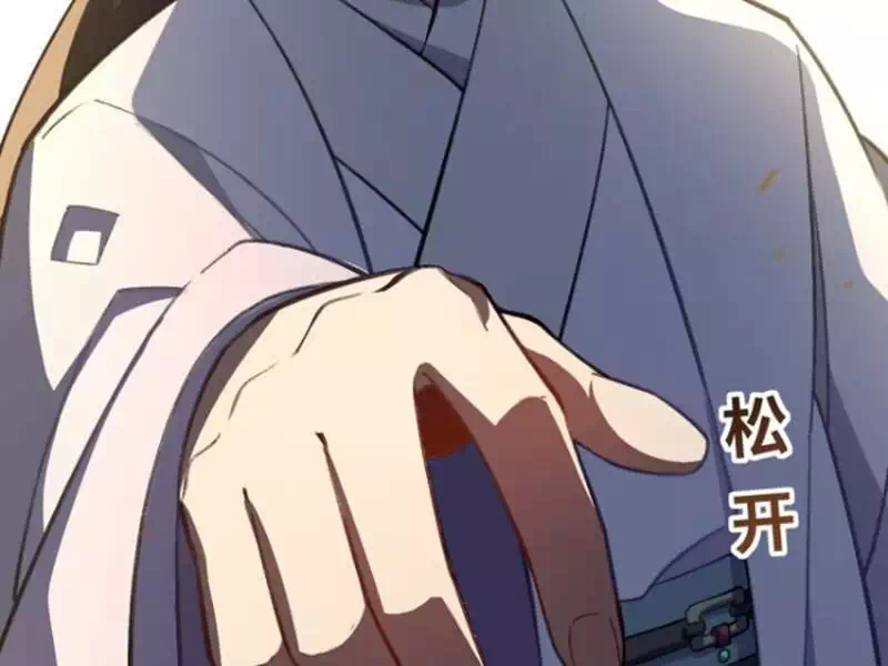 Truyện Tranh Bắt Đầu Đánh Dấu Hoang Cổ Thánh Thể trang 6