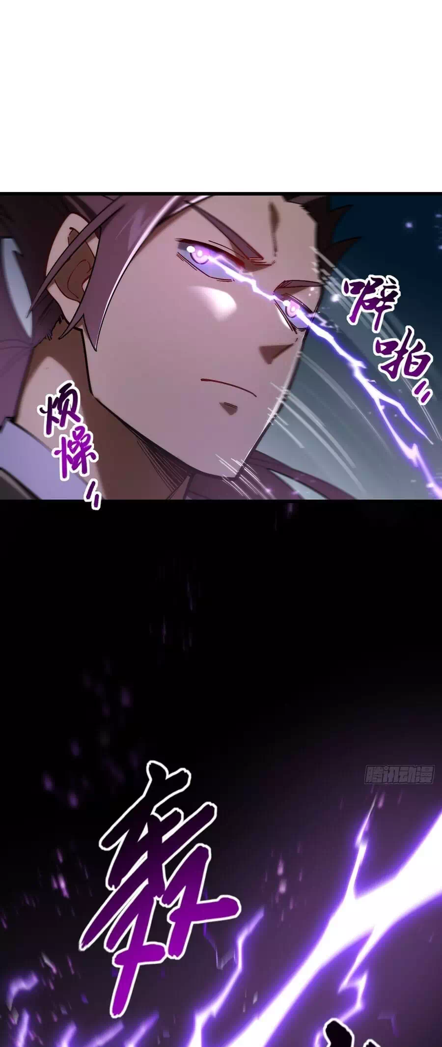 Truyện Tranh Bắt Đầu Đánh Dấu Hoang Cổ Thánh Thể trang 6