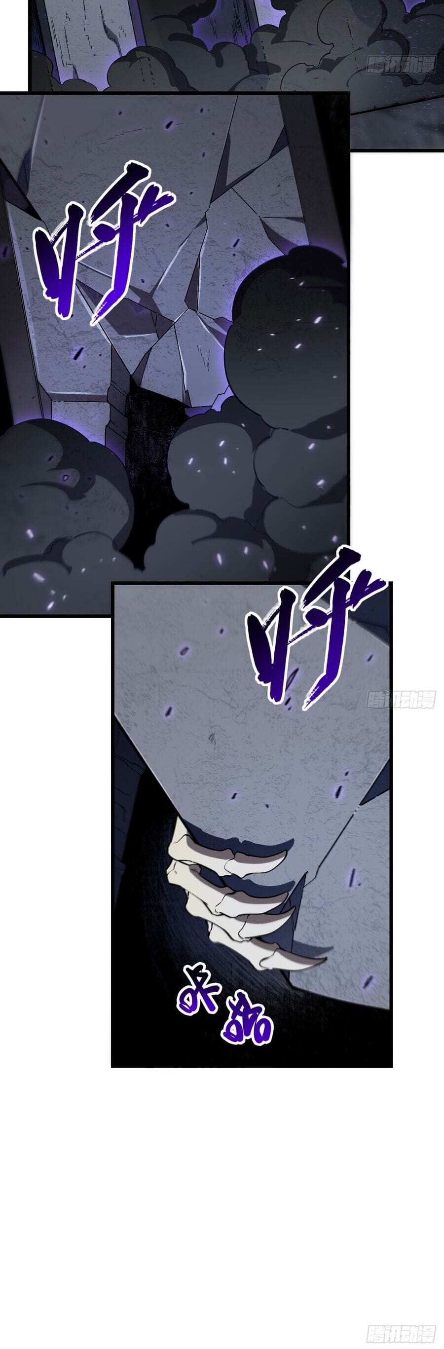 Truyện Tranh Bắt Đầu Đánh Dấu Hoang Cổ Thánh Thể trang 6