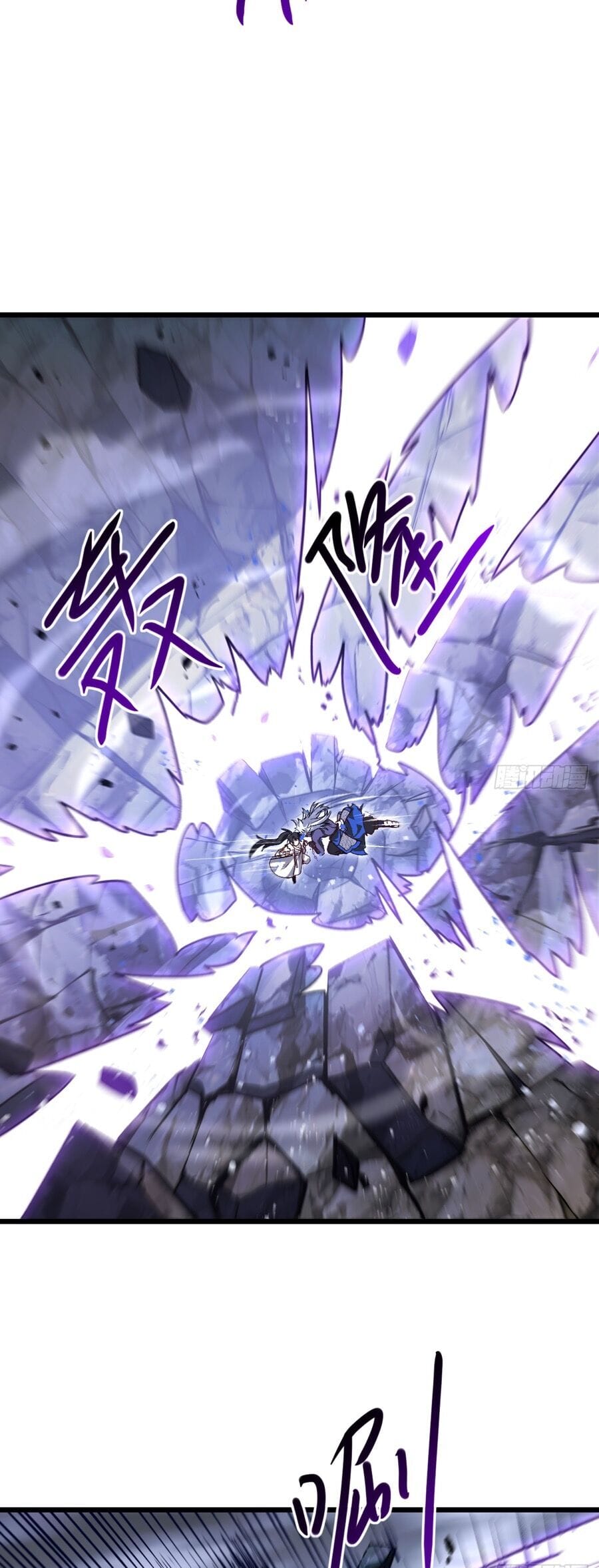 Truyện Tranh Bắt Đầu Đánh Dấu Hoang Cổ Thánh Thể trang 6