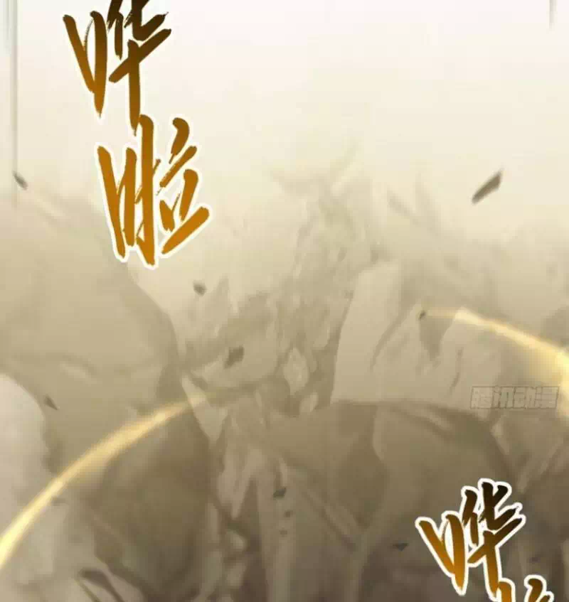 Truyện Tranh Bắt Đầu Đánh Dấu Hoang Cổ Thánh Thể trang 6