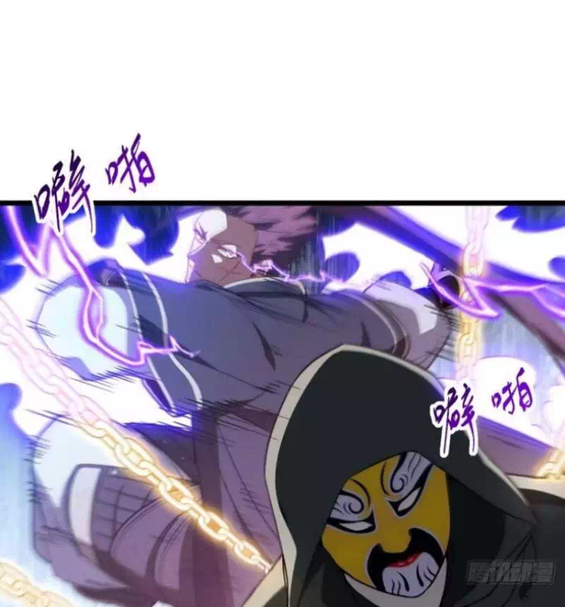 Truyện Tranh Bắt Đầu Đánh Dấu Hoang Cổ Thánh Thể trang 6