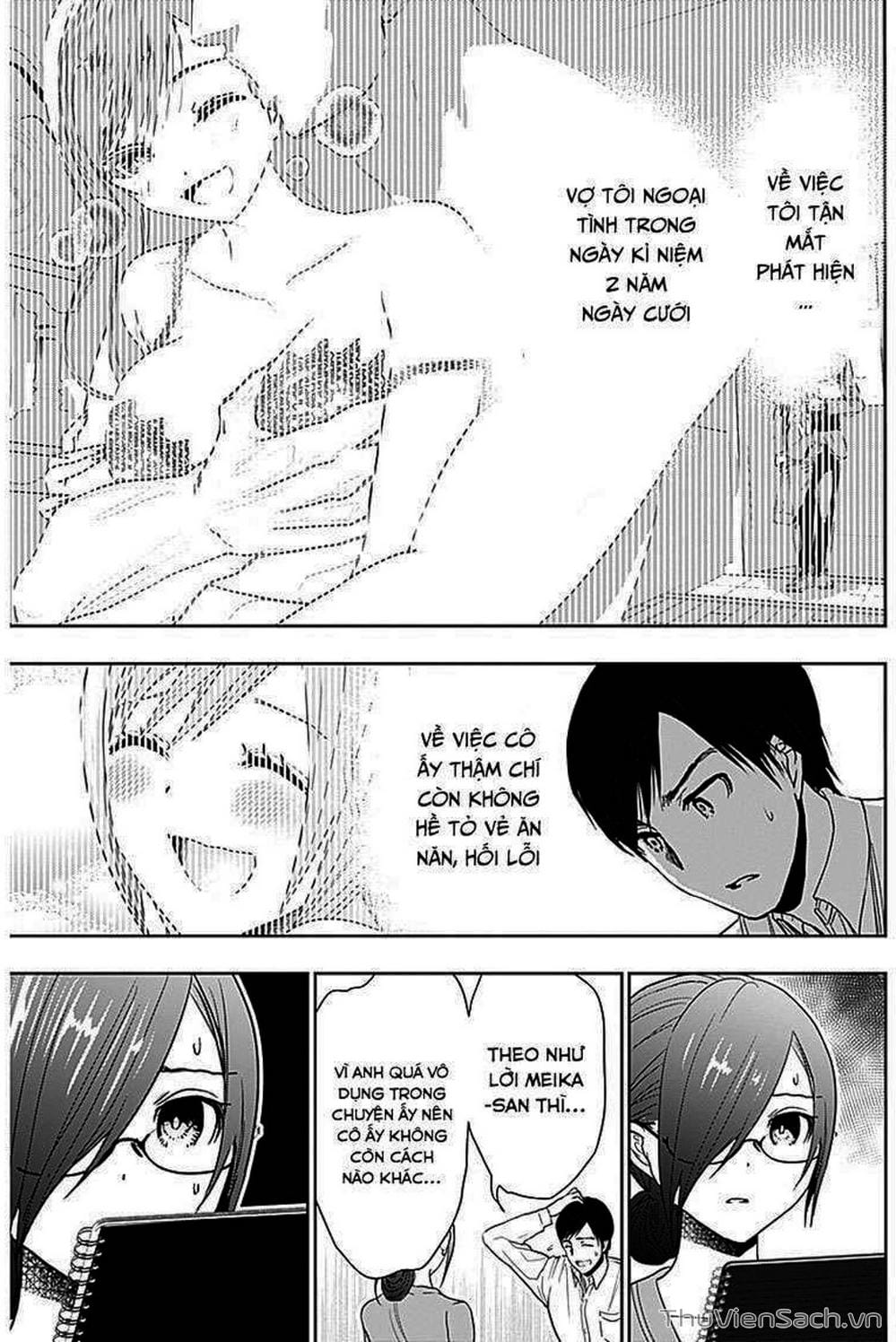 Truyện Tranh Batsu Hare trang 6