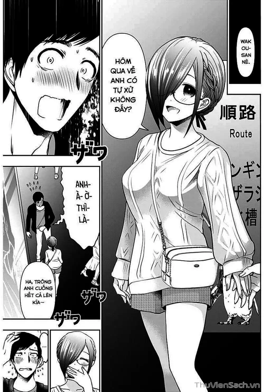 Truyện Tranh Batsu Hare trang 6