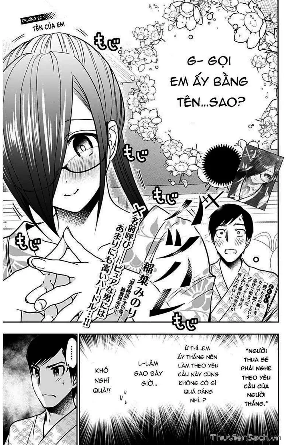 Truyện Tranh Batsu Hare trang 6