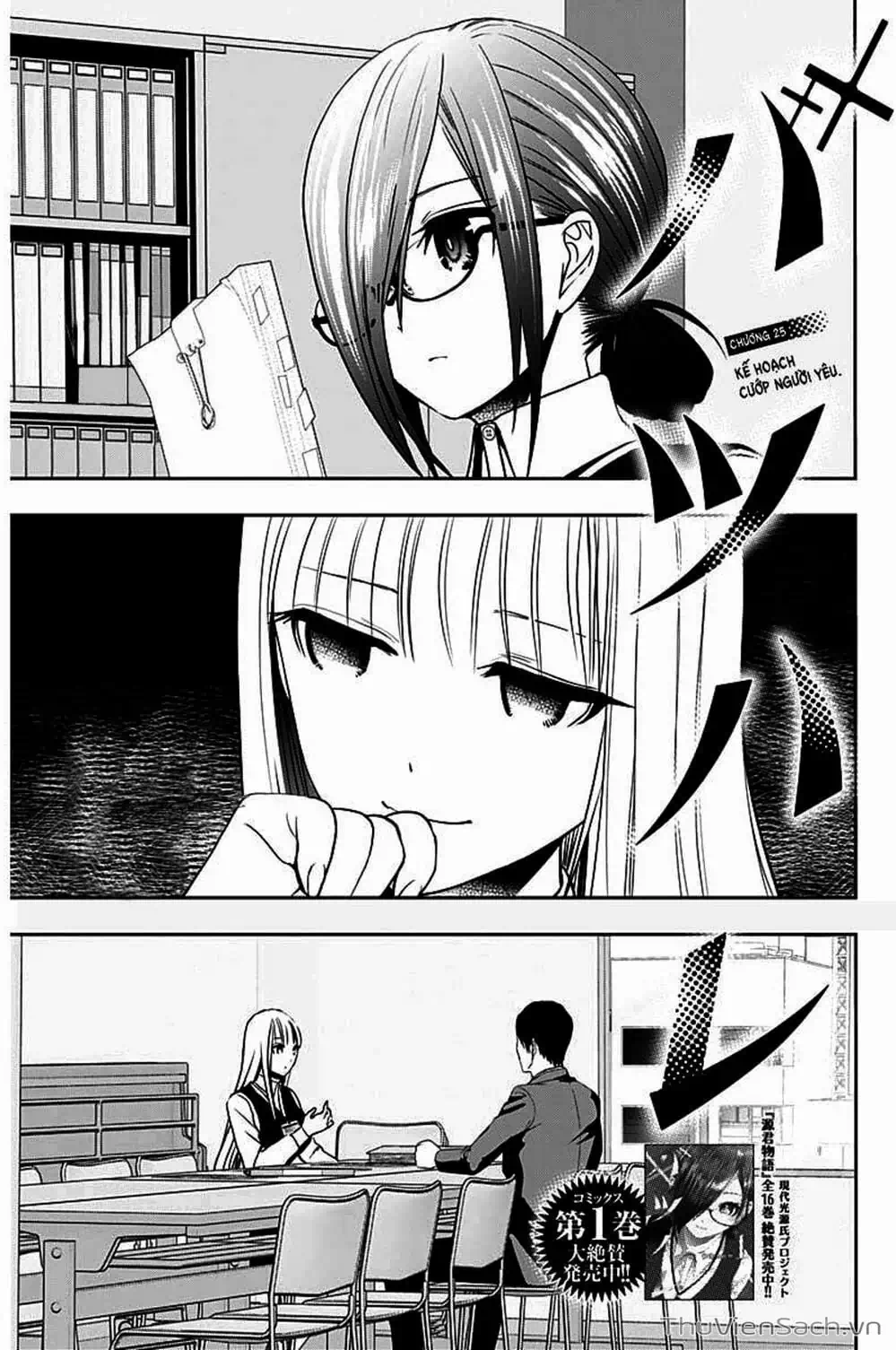 Truyện Tranh Batsu Hare trang 6