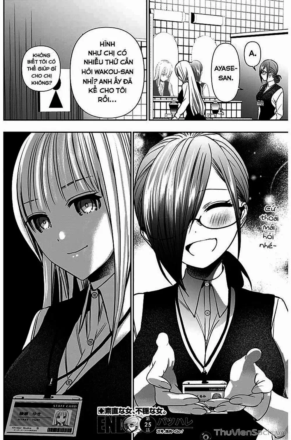 Truyện Tranh Batsu Hare trang 6