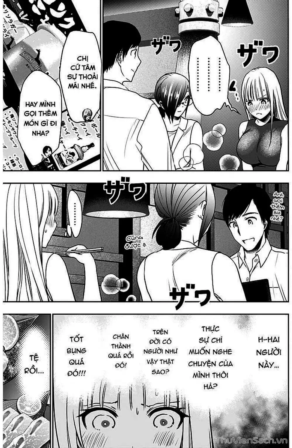 Truyện Tranh Batsu Hare trang 6