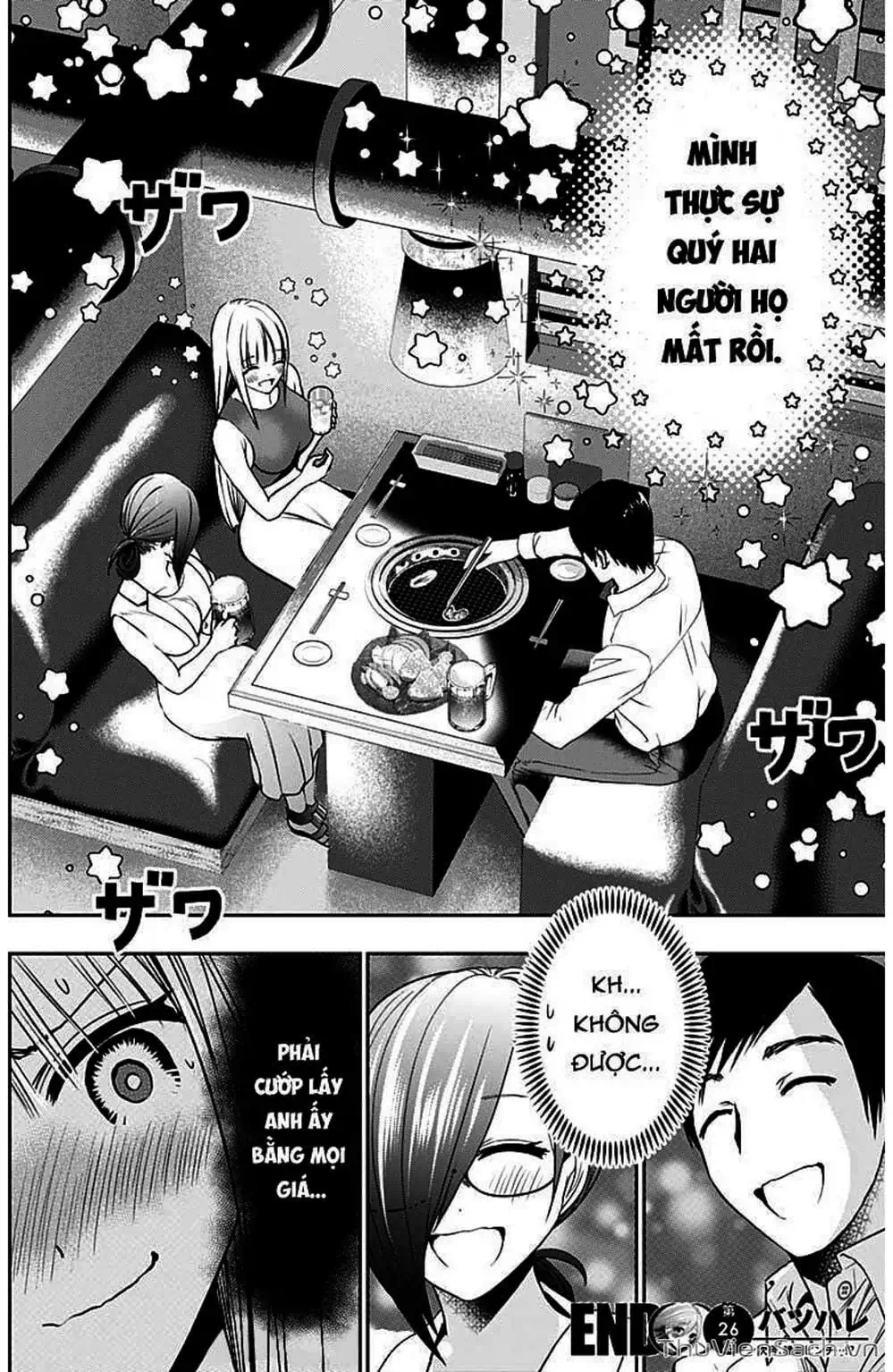 Truyện Tranh Batsu Hare trang 6