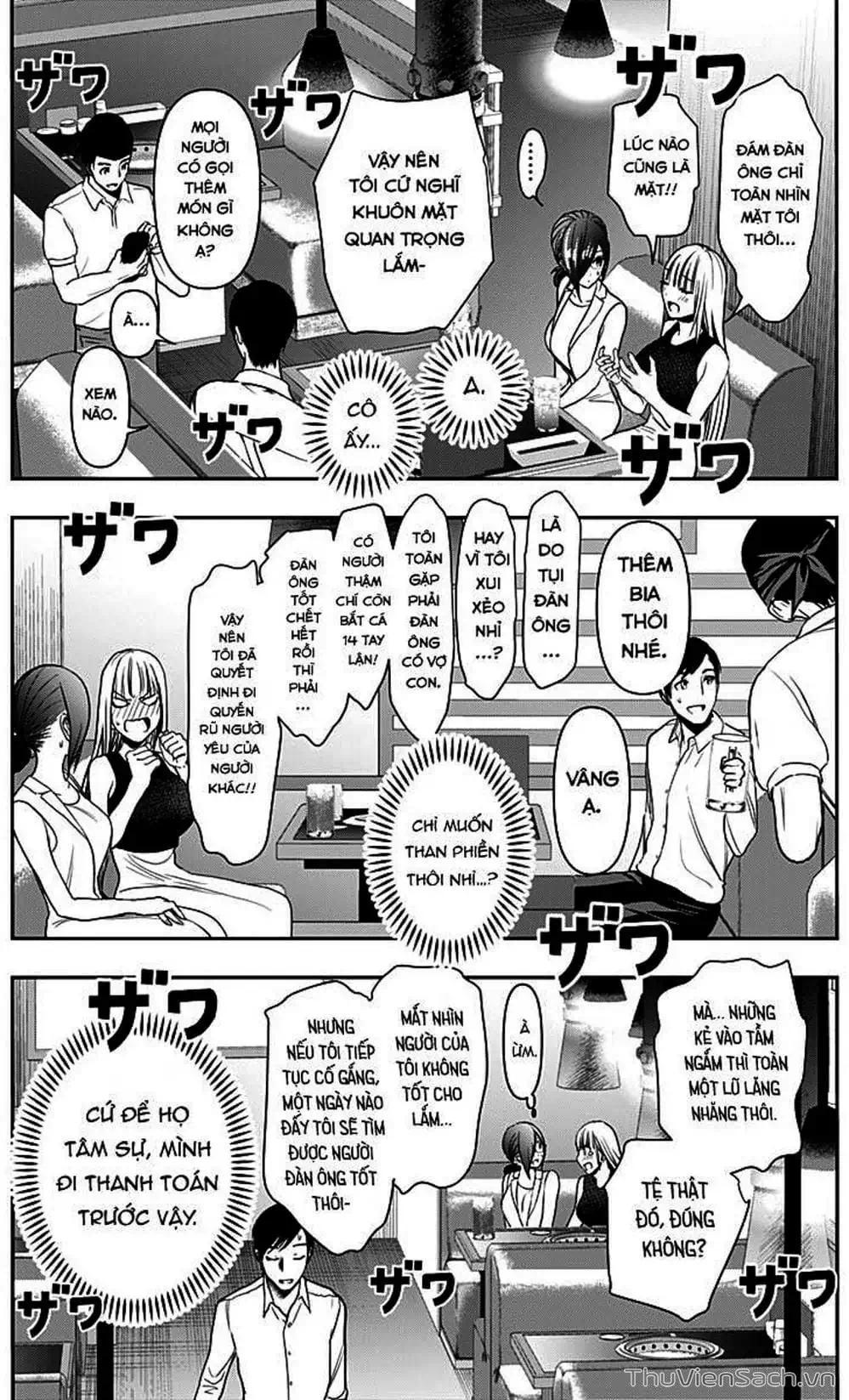 Truyện Tranh Batsu Hare trang 6