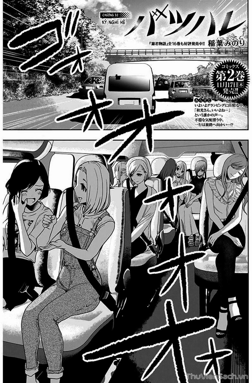 Truyện Tranh Batsu Hare trang 6