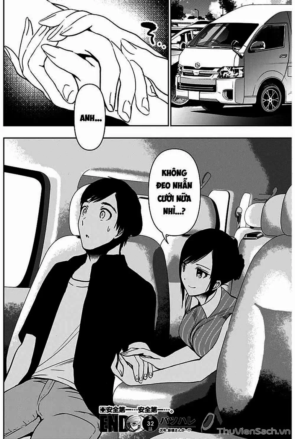 Truyện Tranh Batsu Hare trang 6