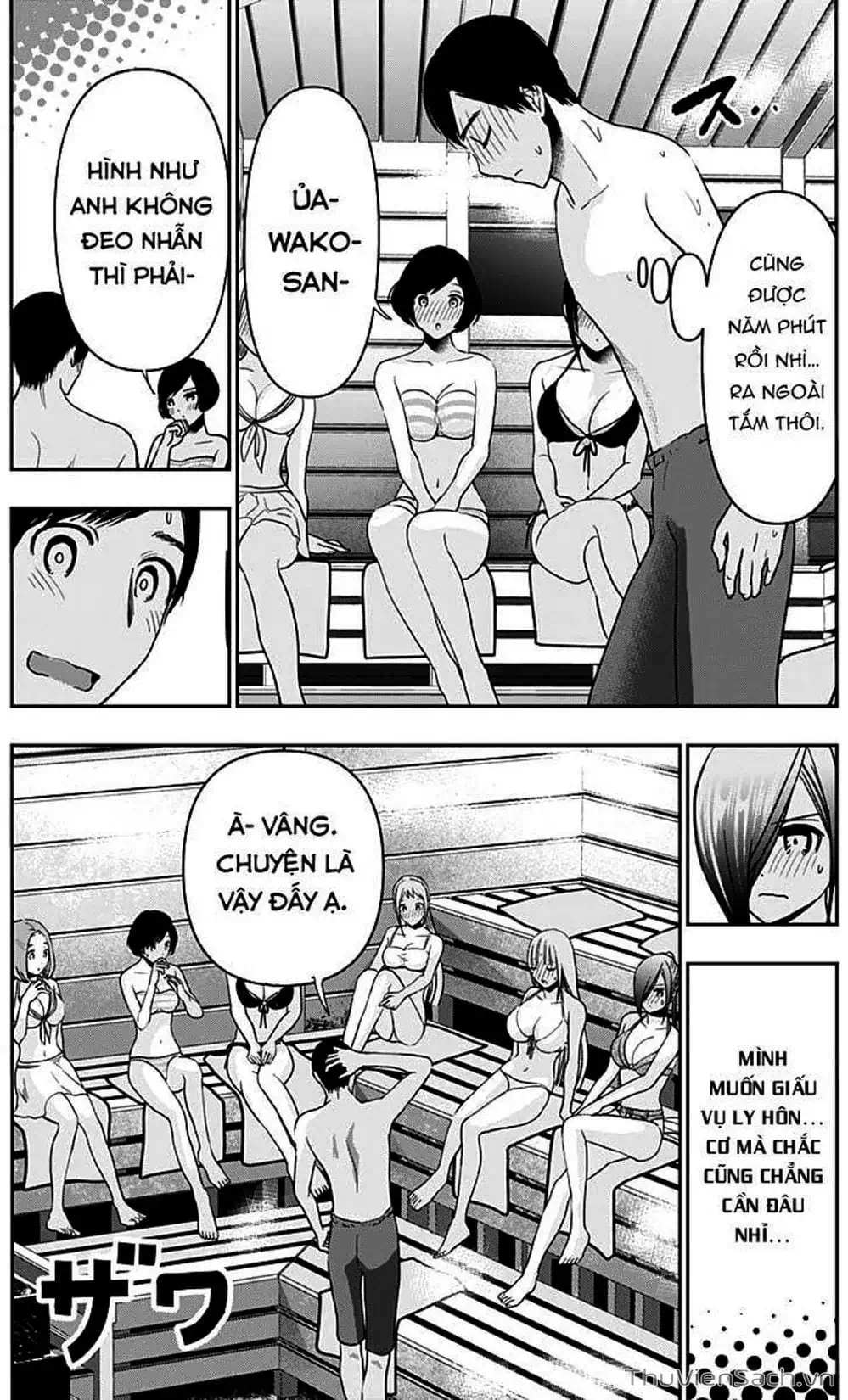 Truyện Tranh Batsu Hare trang 6