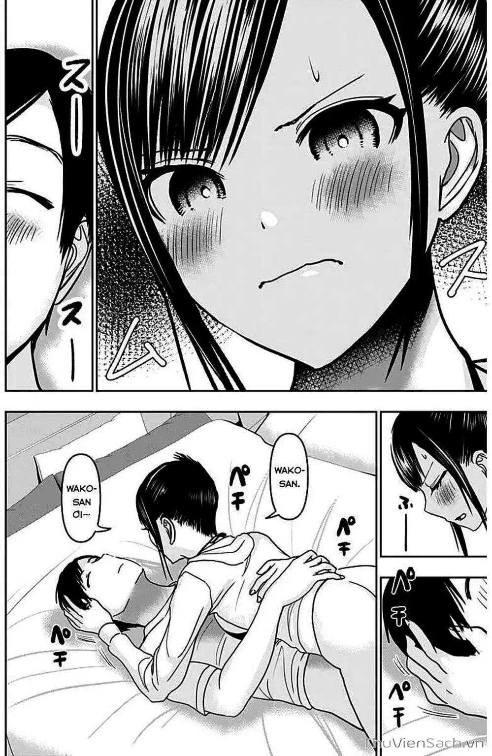 Truyện Tranh Batsu Hare trang 6