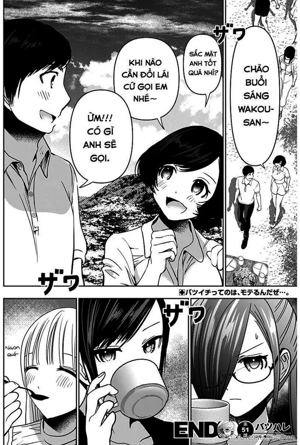 Truyện Tranh Batsu Hare trang 6