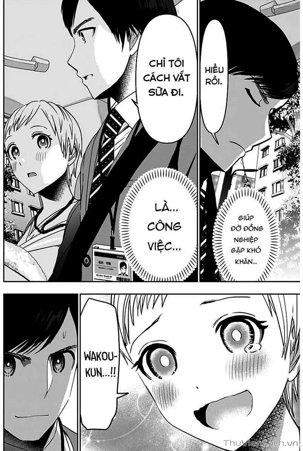 Truyện Tranh Batsu Hare trang 6