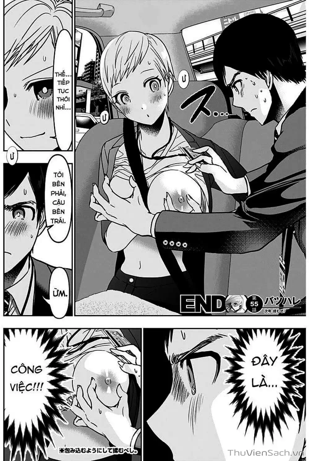 Truyện Tranh Batsu Hare trang 6