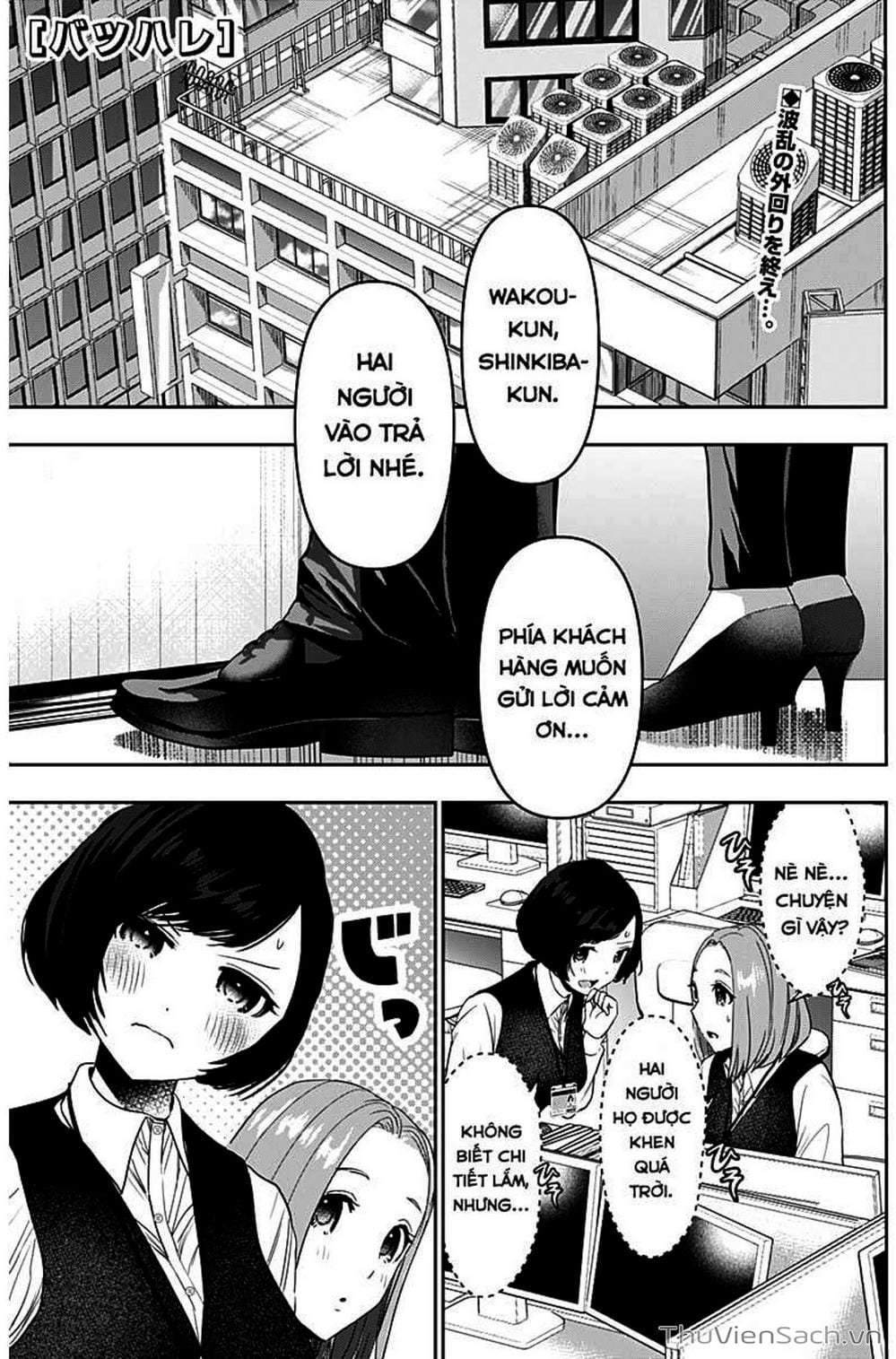 Truyện Tranh Batsu Hare trang 6